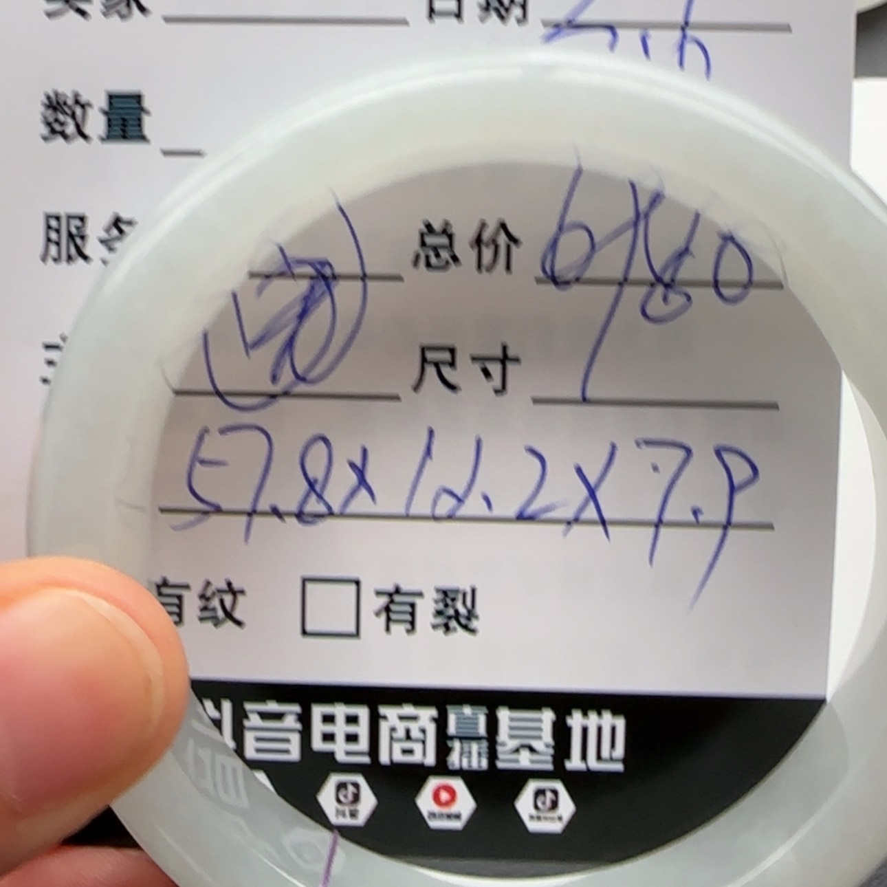 【闪购商品】翡翠手镯未镶嵌天然翡翠手镯