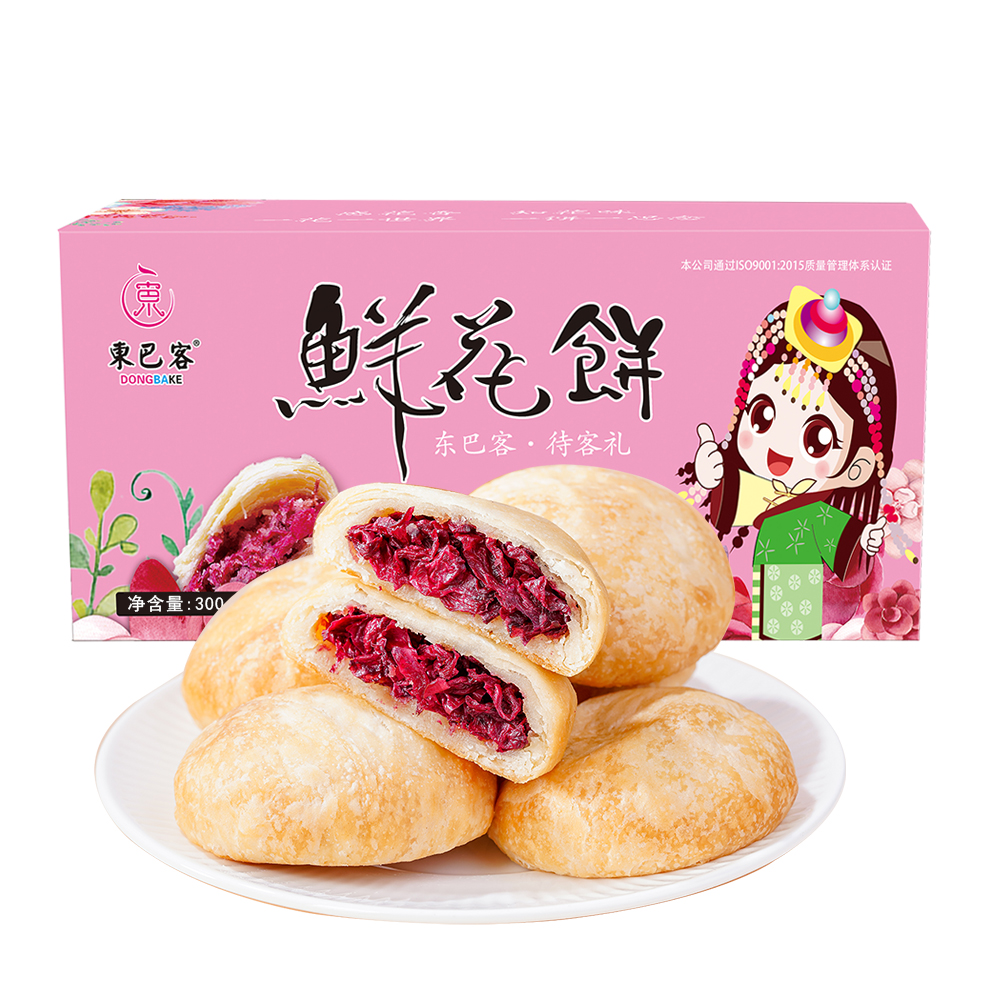 500克玫瑰鲜花饼*1盒 （10枚）精美盒装云南特产小吃糕点