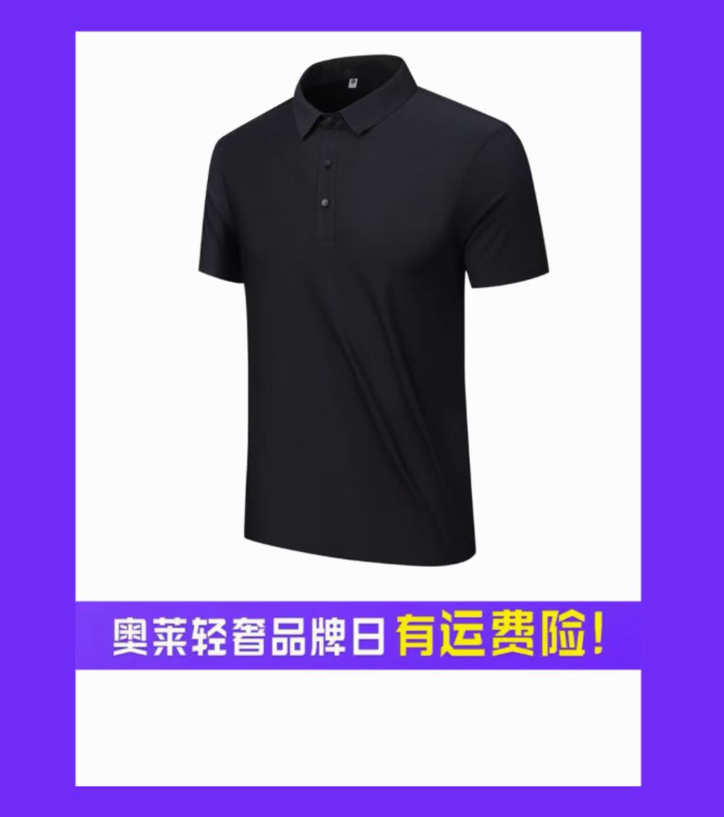 【欧版渠道】海外转内销渠道货休闲海外同款短袖男士POLO衫