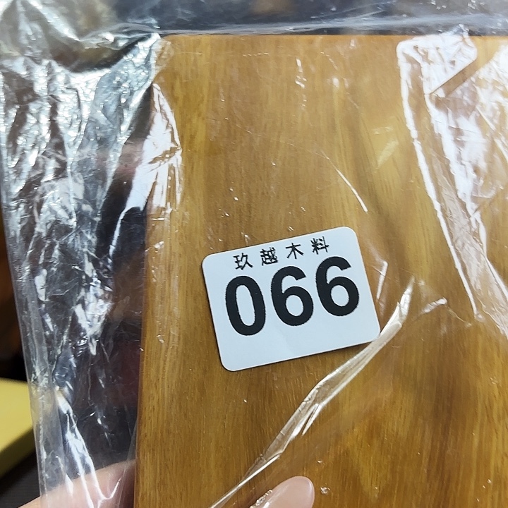 4***云木木料加工技术规程