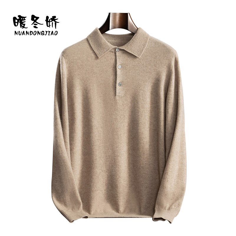 【100%纯山羊绒】POLO领套头秋冬针织翻领长袖毛衣商务休闲羊绒衫