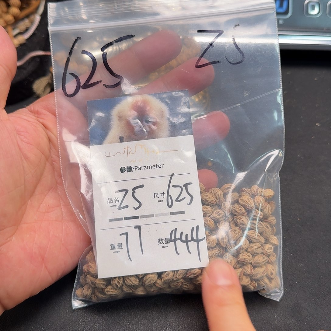 胡***涂柏香籽/百香籽吊坠