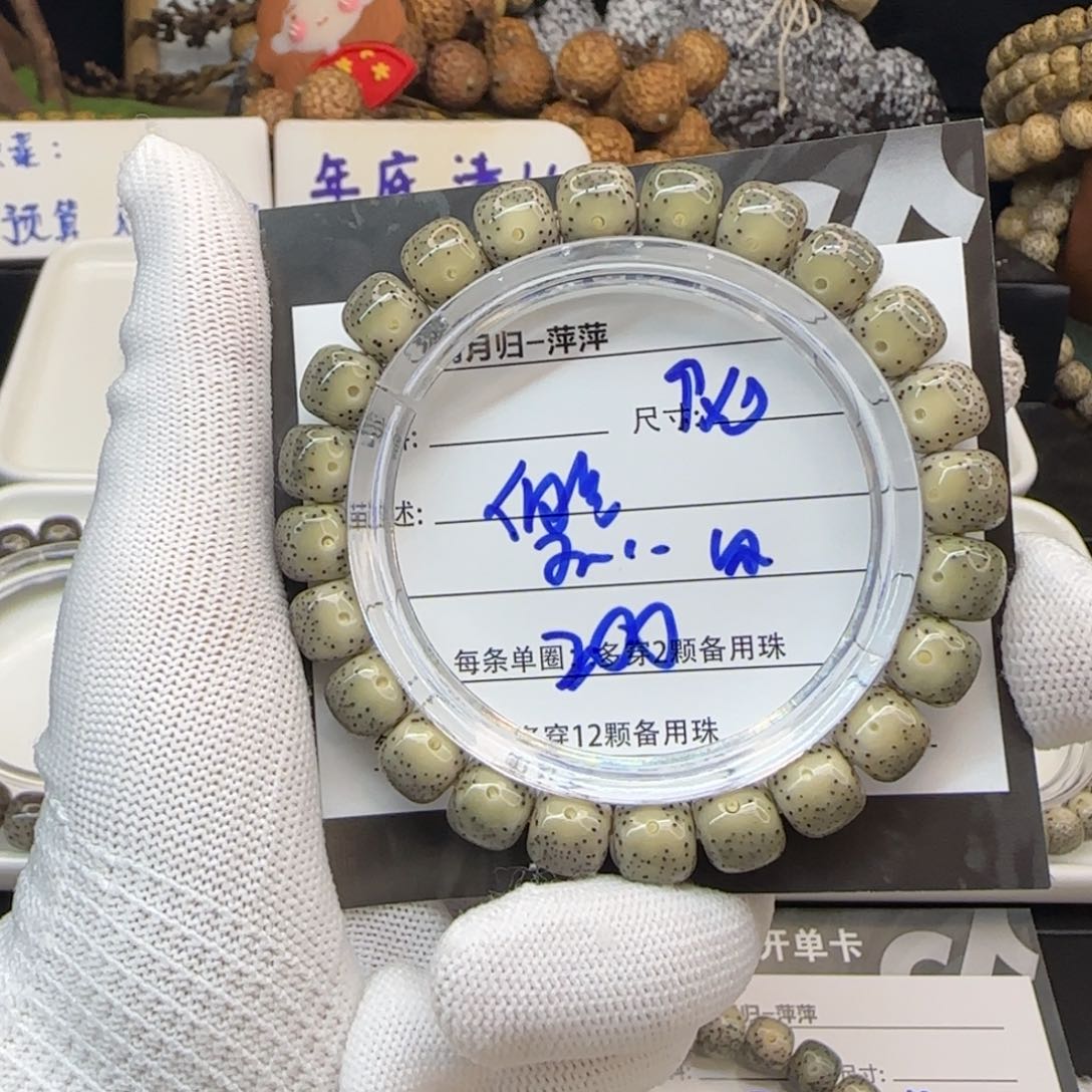 星月菩提吊坠星月