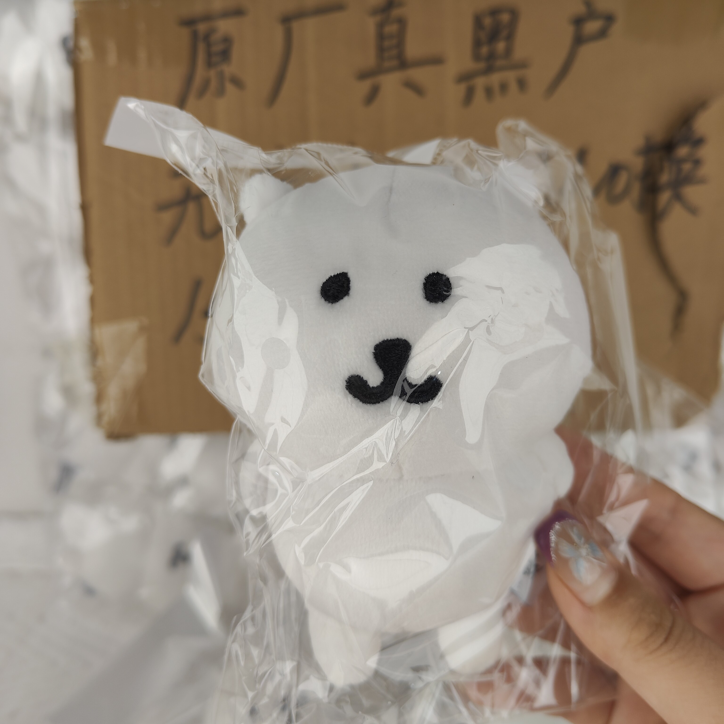 自嘲熊原厂原皮挂件  新版 13㎝带水洗标带吊牌