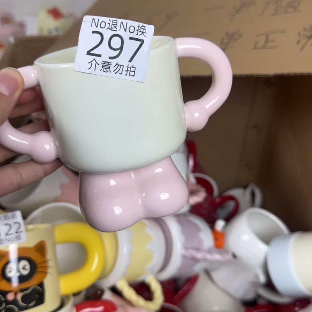 陶瓷无盖款瑕疵 297