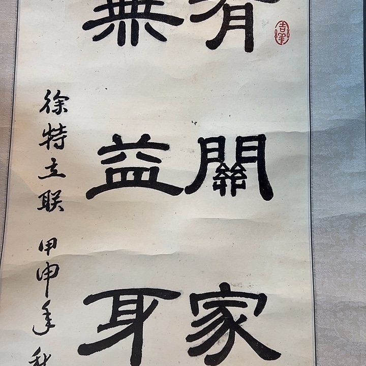 g***h老物的生活方式和生活方式
