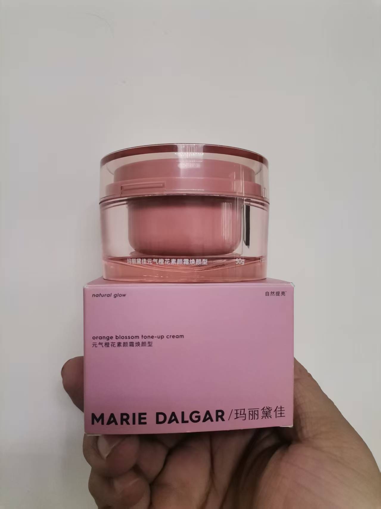 许昌超市代购 玛丽黛佳素颜霜