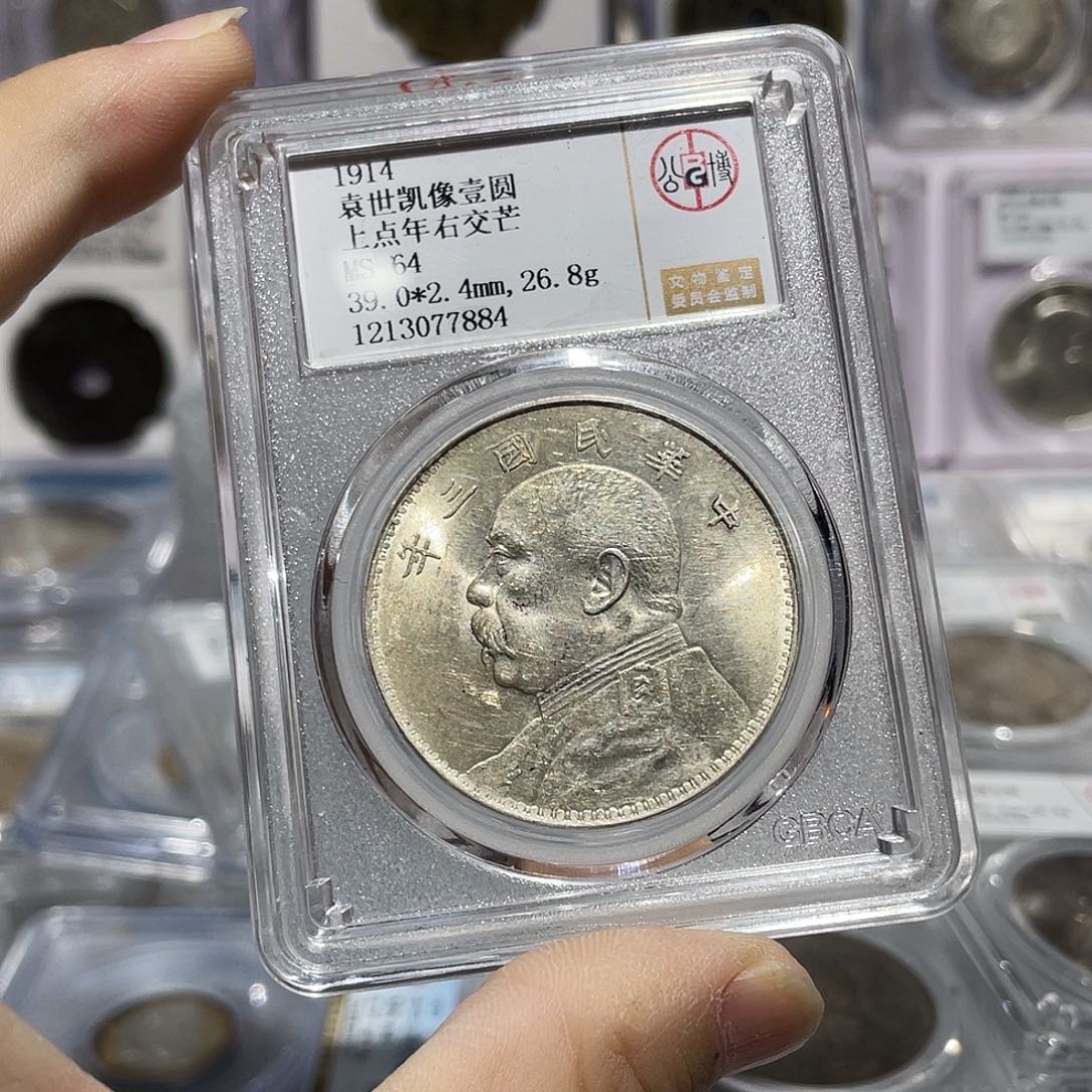 银如图所说的那样是一个