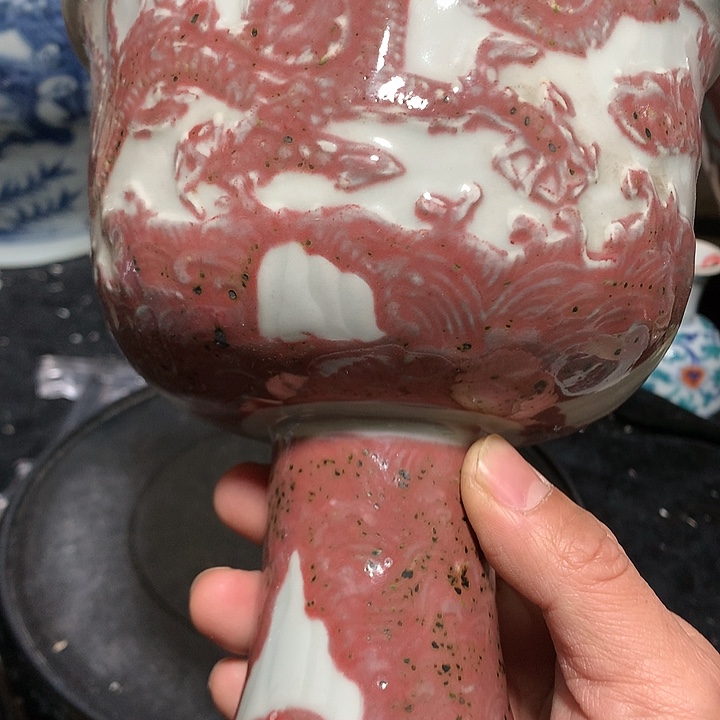 杯图*釉里红龙纹高足杯