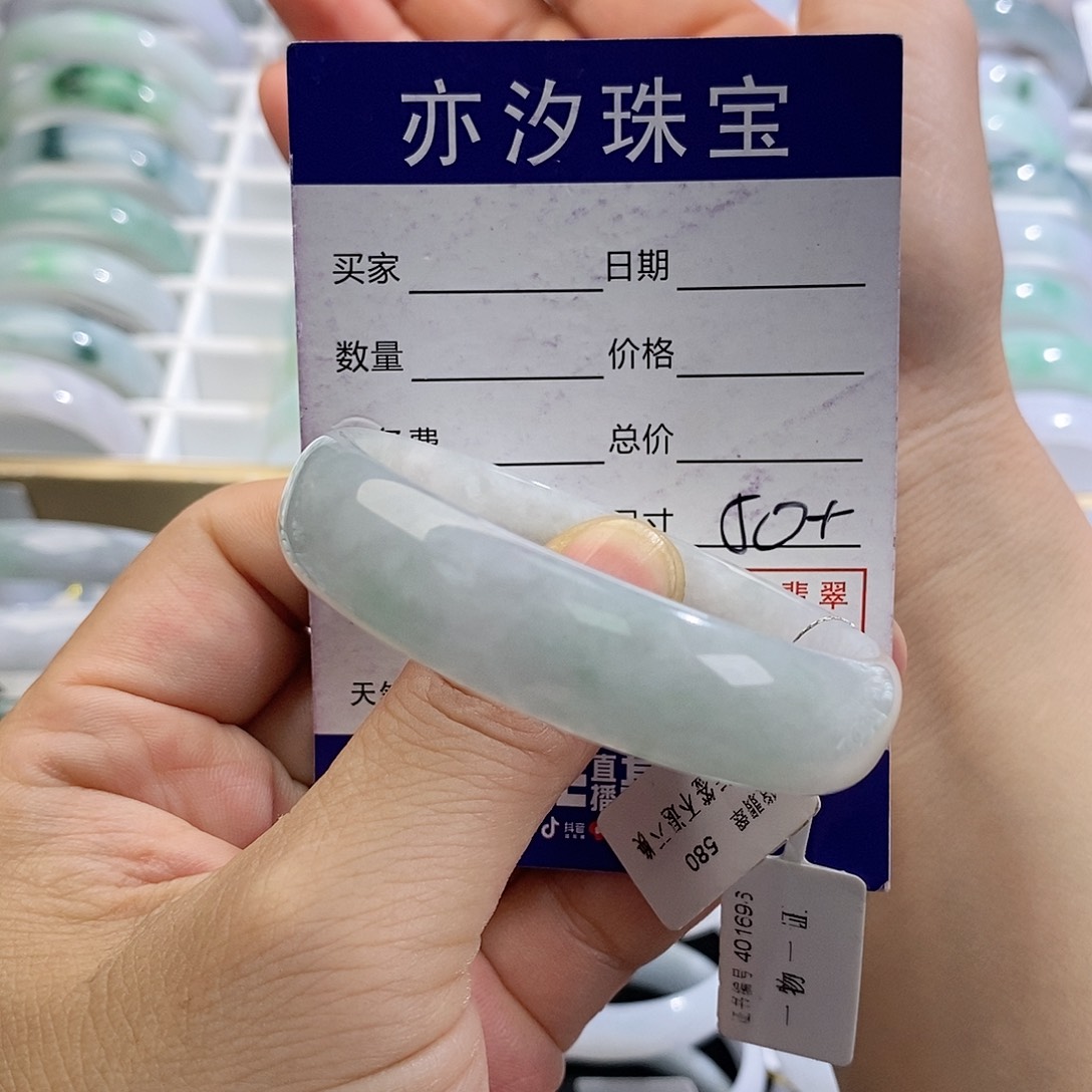 未镶嵌手链翡翠小平