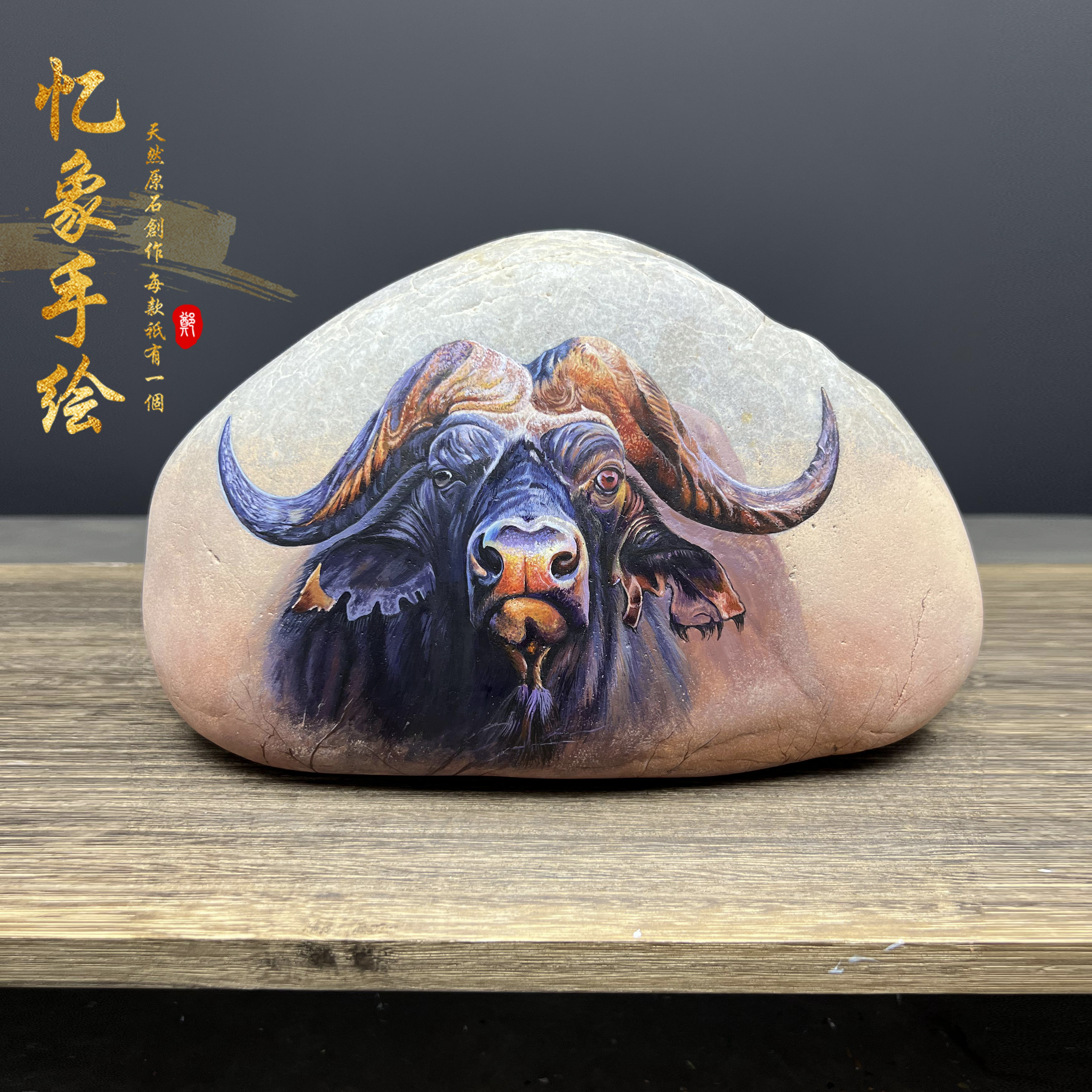 现货20cm《牛》》石头画靠山石观赏石装饰工艺品摆件礼品手绘石头画