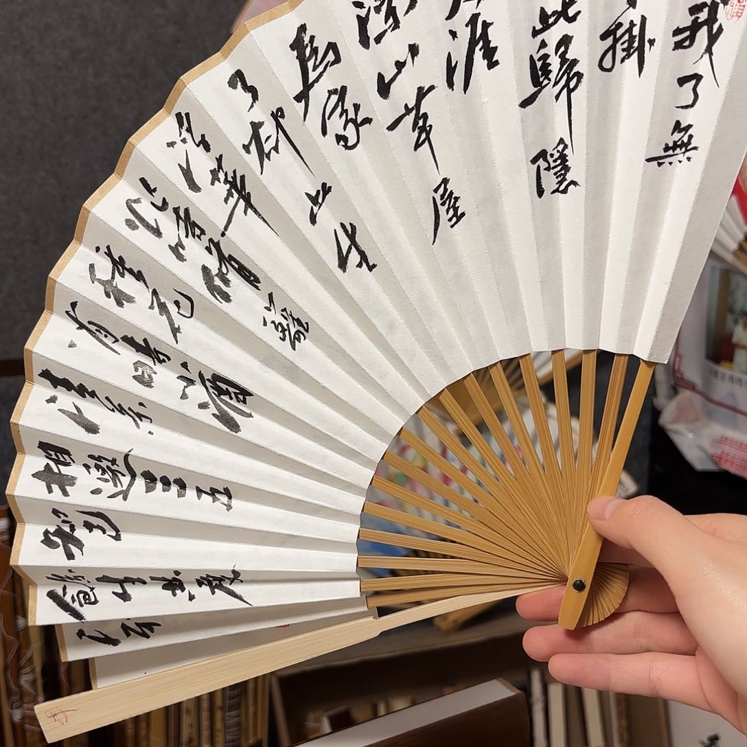 书法手写手绘作8寸玉竹清雅