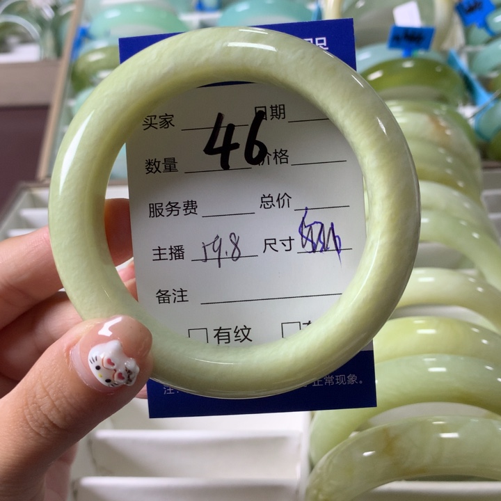 未镶嵌蛇纹石玉手镯46