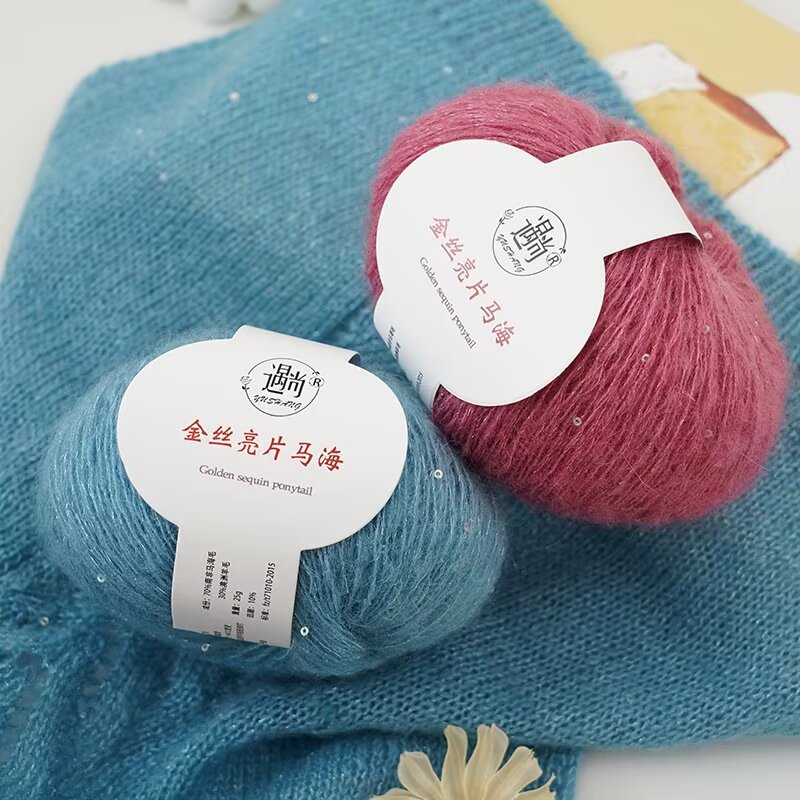 拍一发二金丝亮片马海毛毛线真丝珠片编织手工披肩羊毛绒线