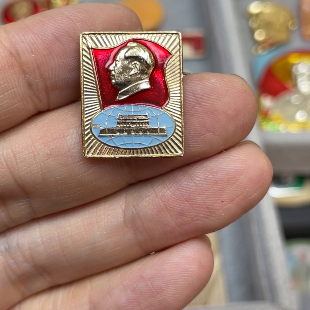 铝红色收藏精品小章