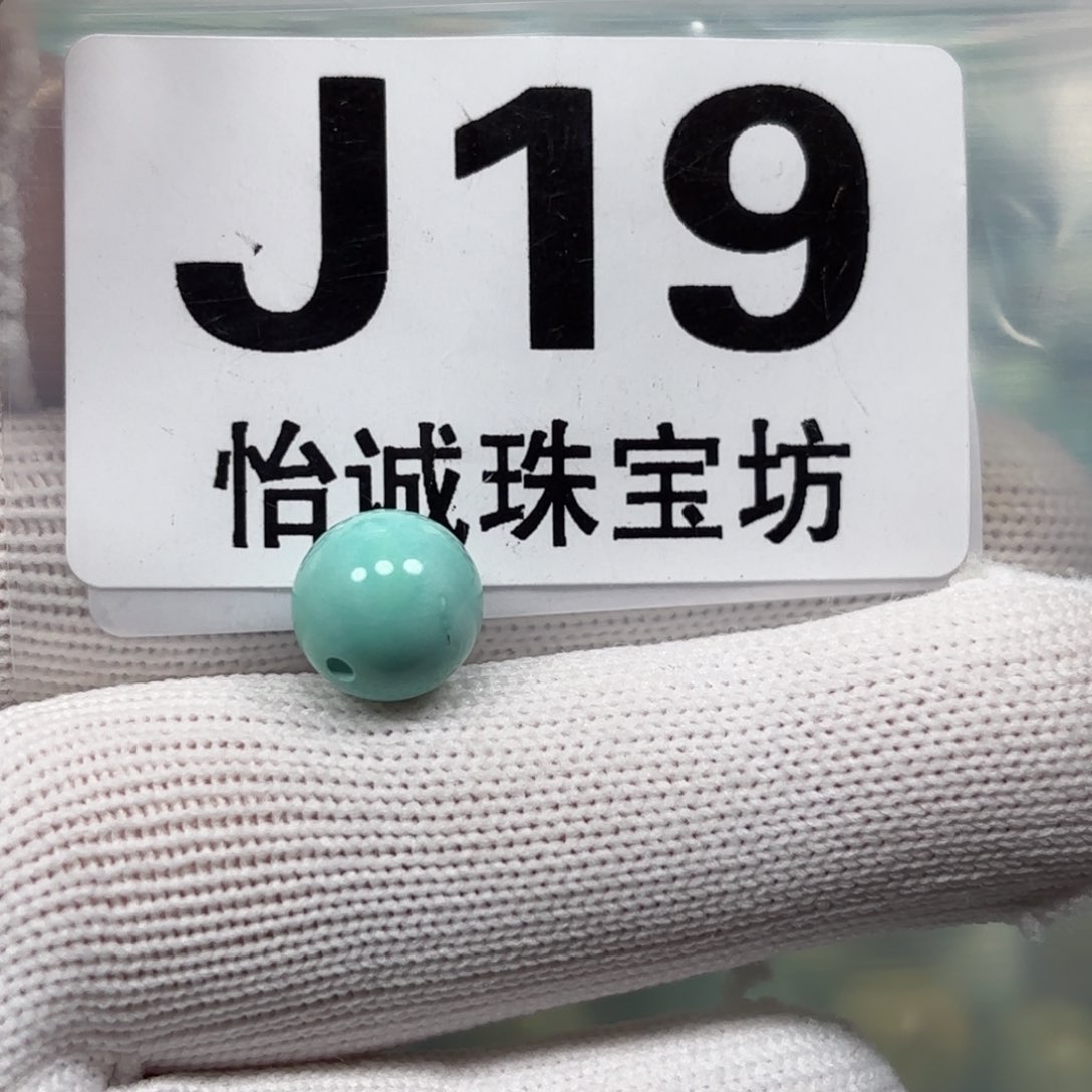 绿松石珠宝奇石未镶嵌送*