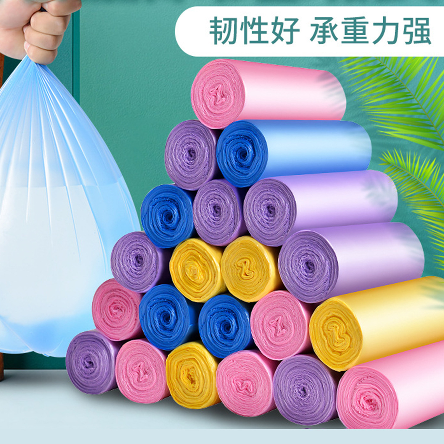 平口卫生间垃圾袋点断式家用一次性厨房多色