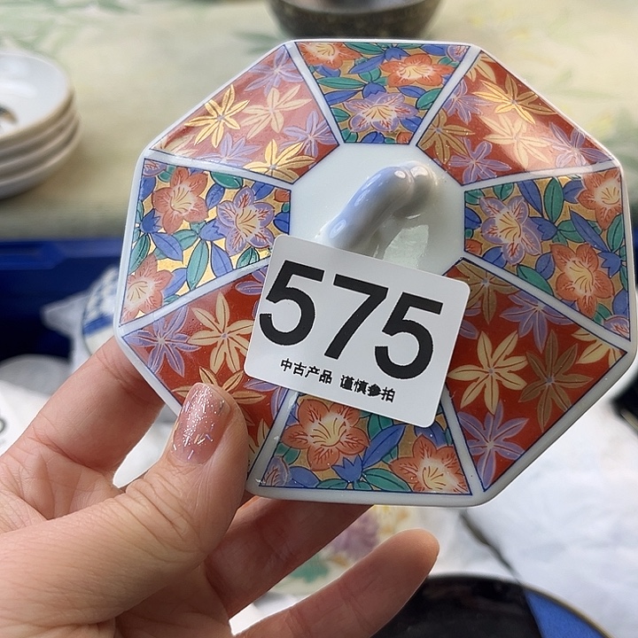 每***乐瓷片575…………………………