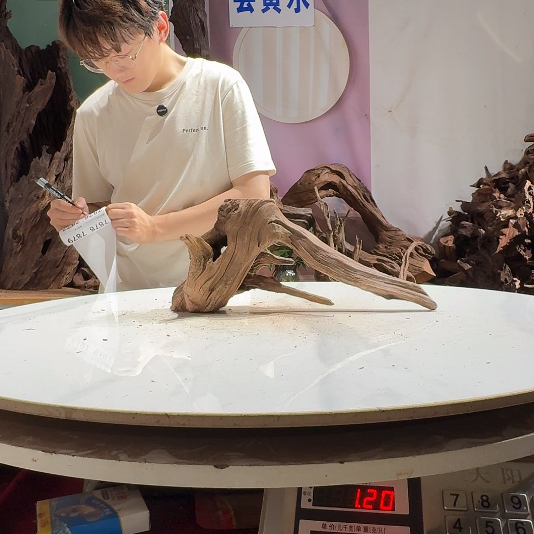 紫砂镂空推***人紫柚沉木不包损7876