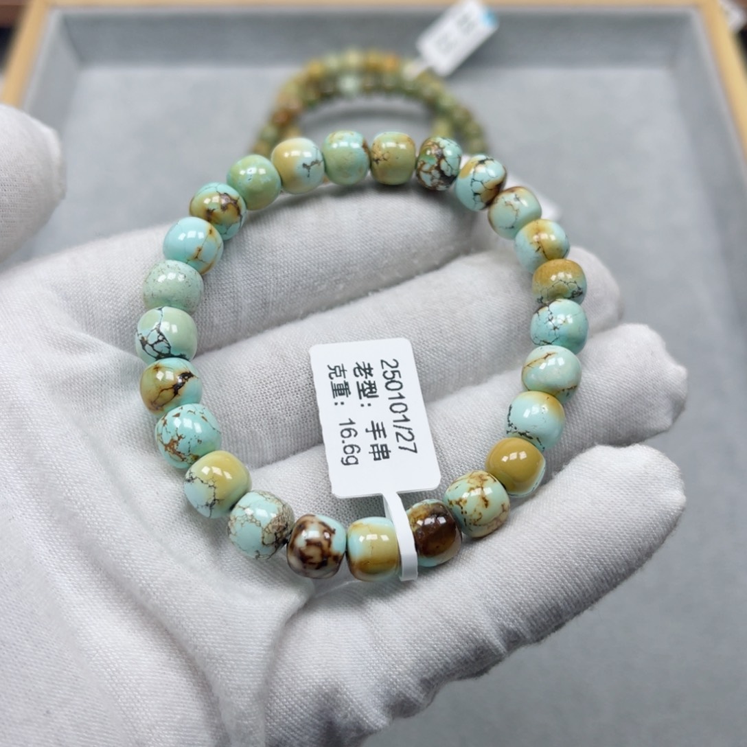 绿松石挂件未镶嵌