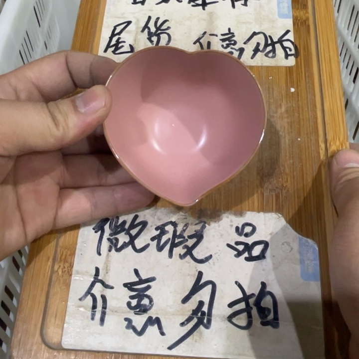 微瑕疵介意勿拍陶瓷器皿M116
