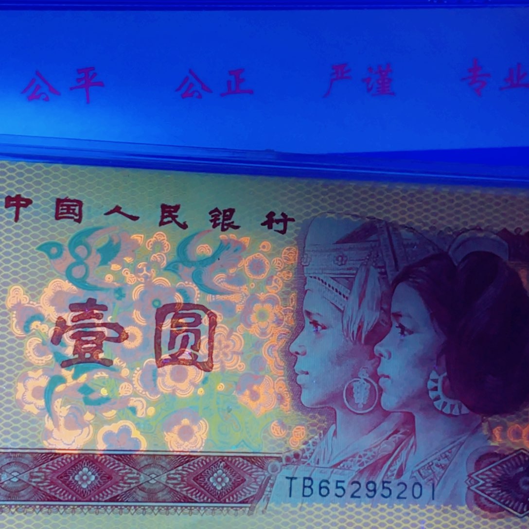 801至尊红金龙刀tb冠尾65295201