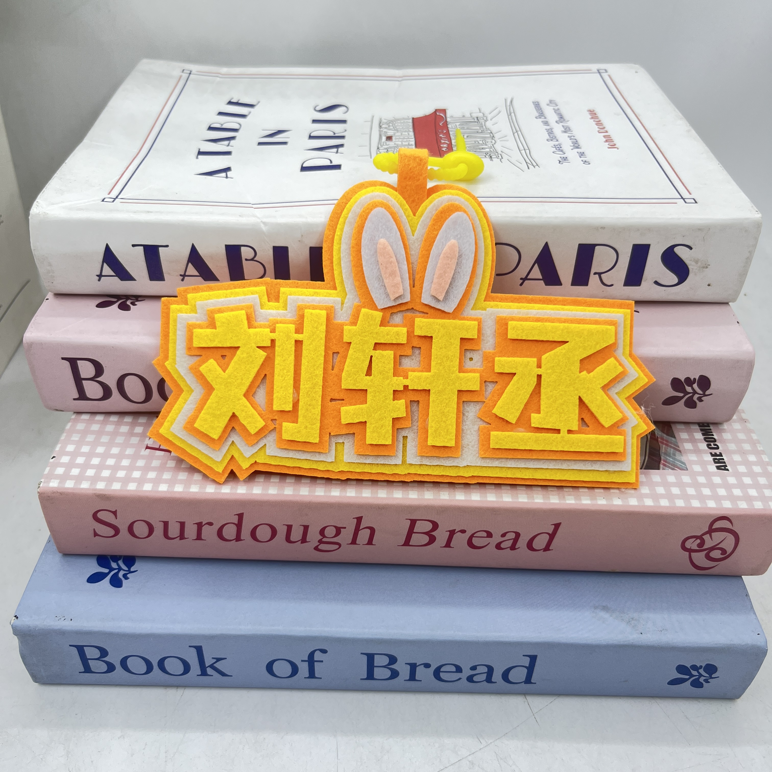 刘轩丞ins风高颜值应援周边成品diy挂饰钥匙扣书包挂件行李箱字牌