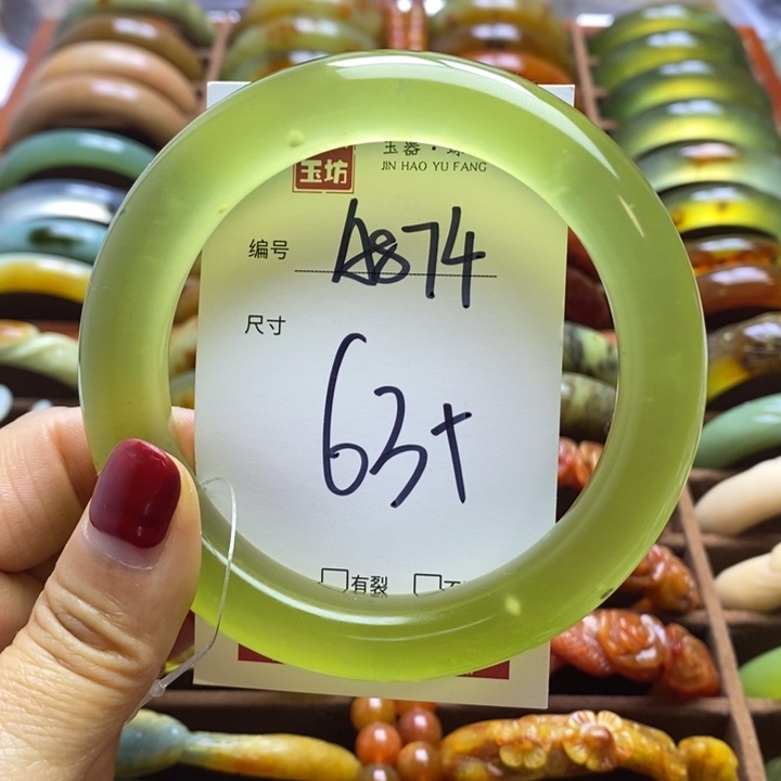 蛇纹石玉手镯未镶嵌