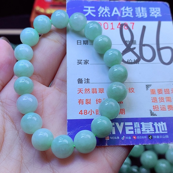 毛衣链未镶嵌翡翠10➕