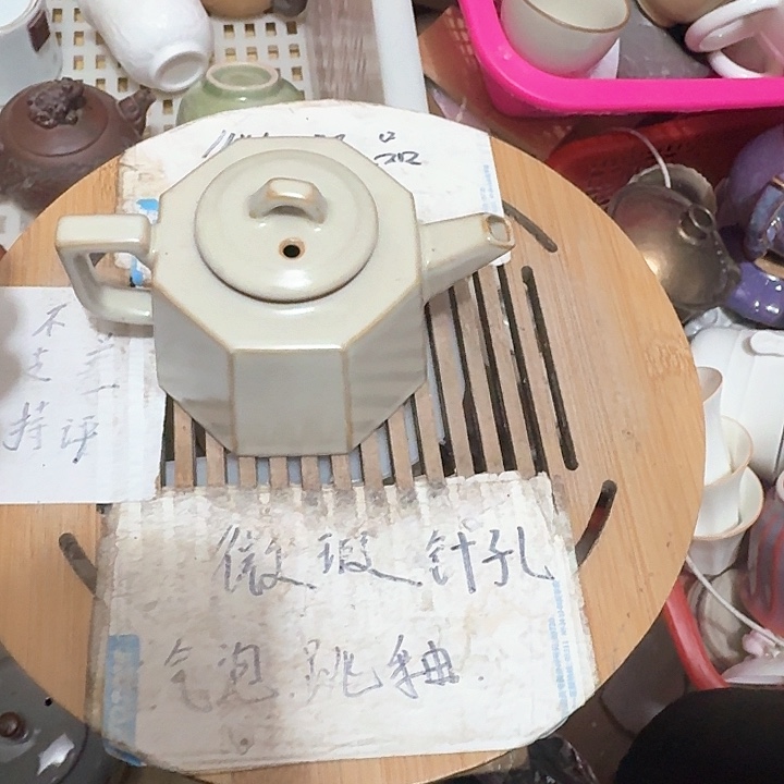 紫砂瑕疵品介意勿扰