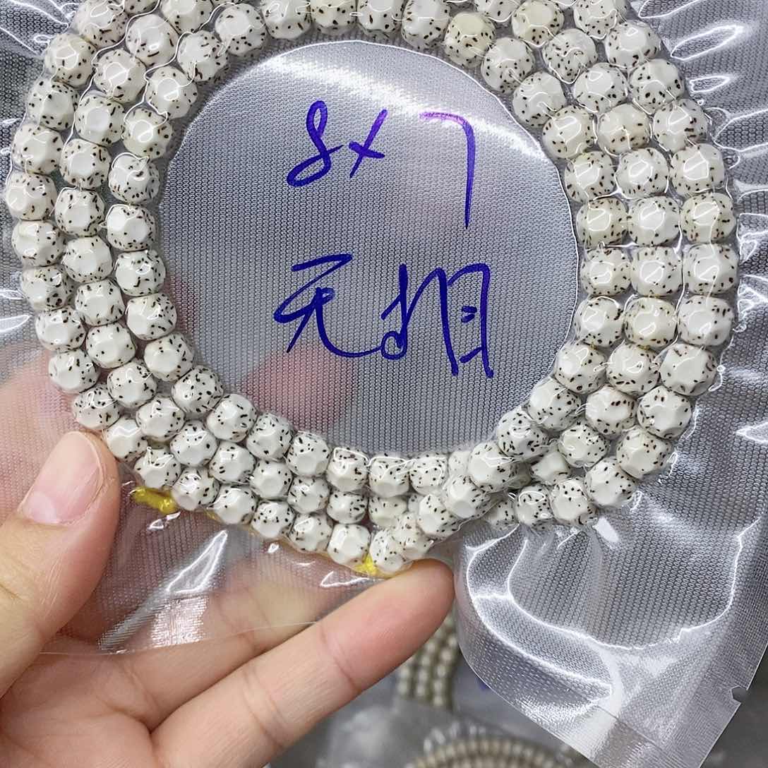 星月菩提吊坠99999999999999