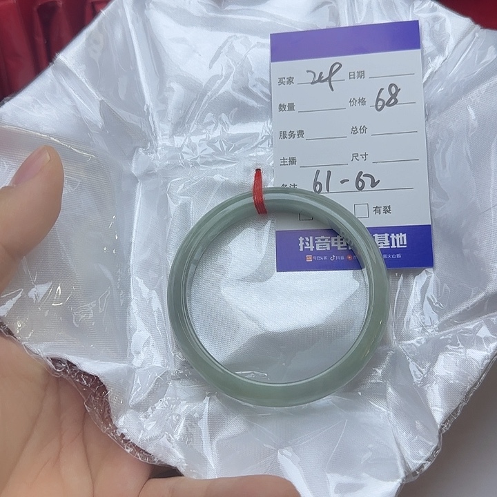 未镶嵌手镯翡翠25