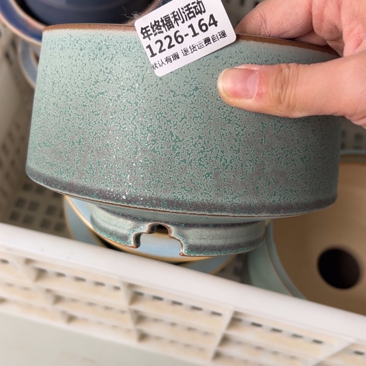 1226-164内口14瑕疵福利 默认一只