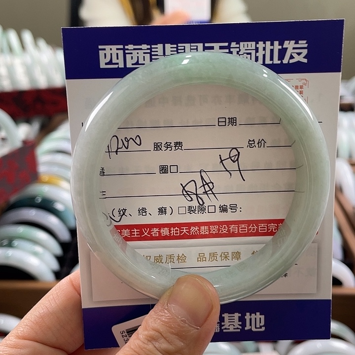 翡翠未镶嵌手镯558