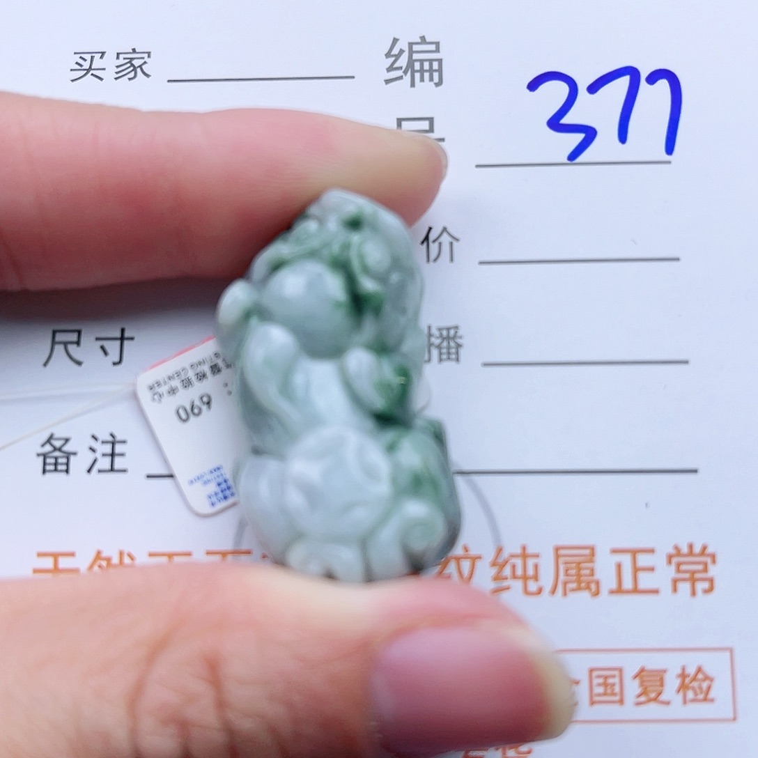 翡翠颈饰未镶嵌貔貅