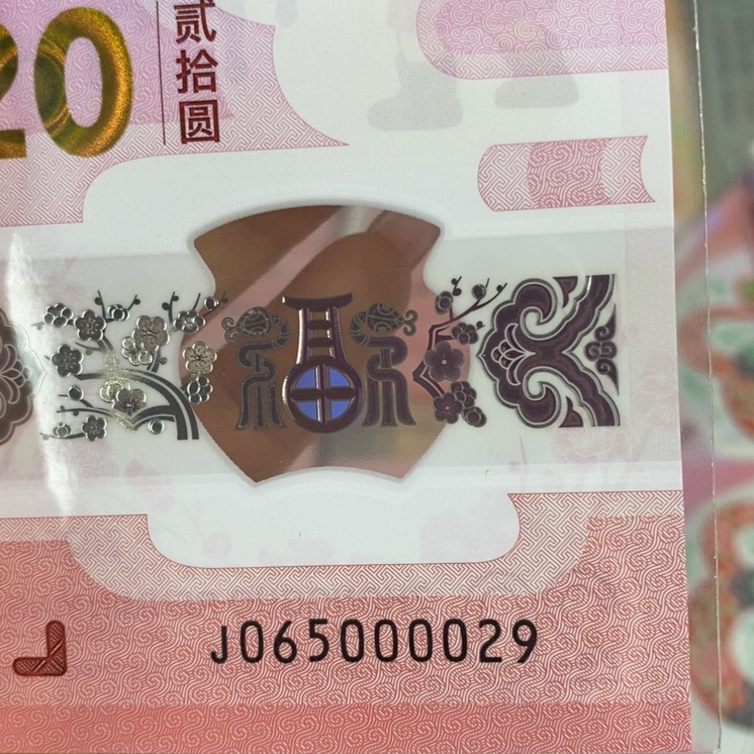 塑料0029。。。。。。。