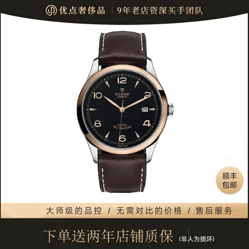 未使用 TUDOR/帝舵 1926系列/M91651-0007/41mm/男士手表