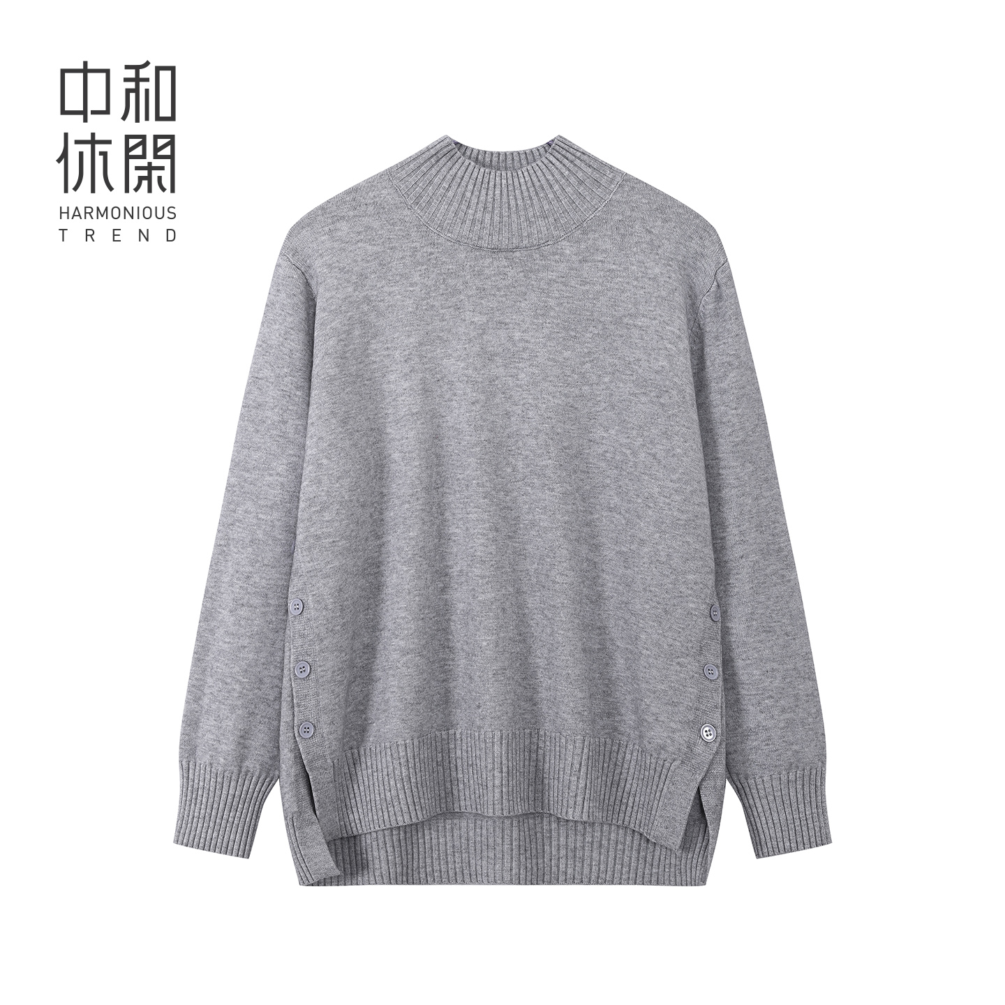 中和休闲超宽松高领套头毛衣女25冬新款简约百搭打底衫H64217101