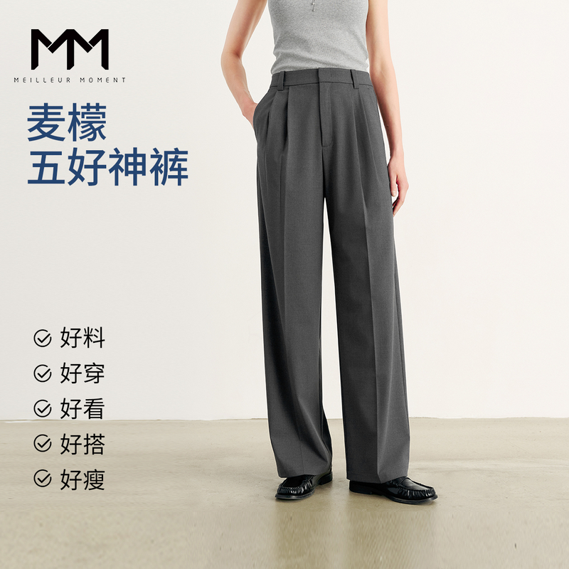 MM麦檬五好系列/夏季通勤王者/爆款神裤/直筒阔腿裤女5G5951951