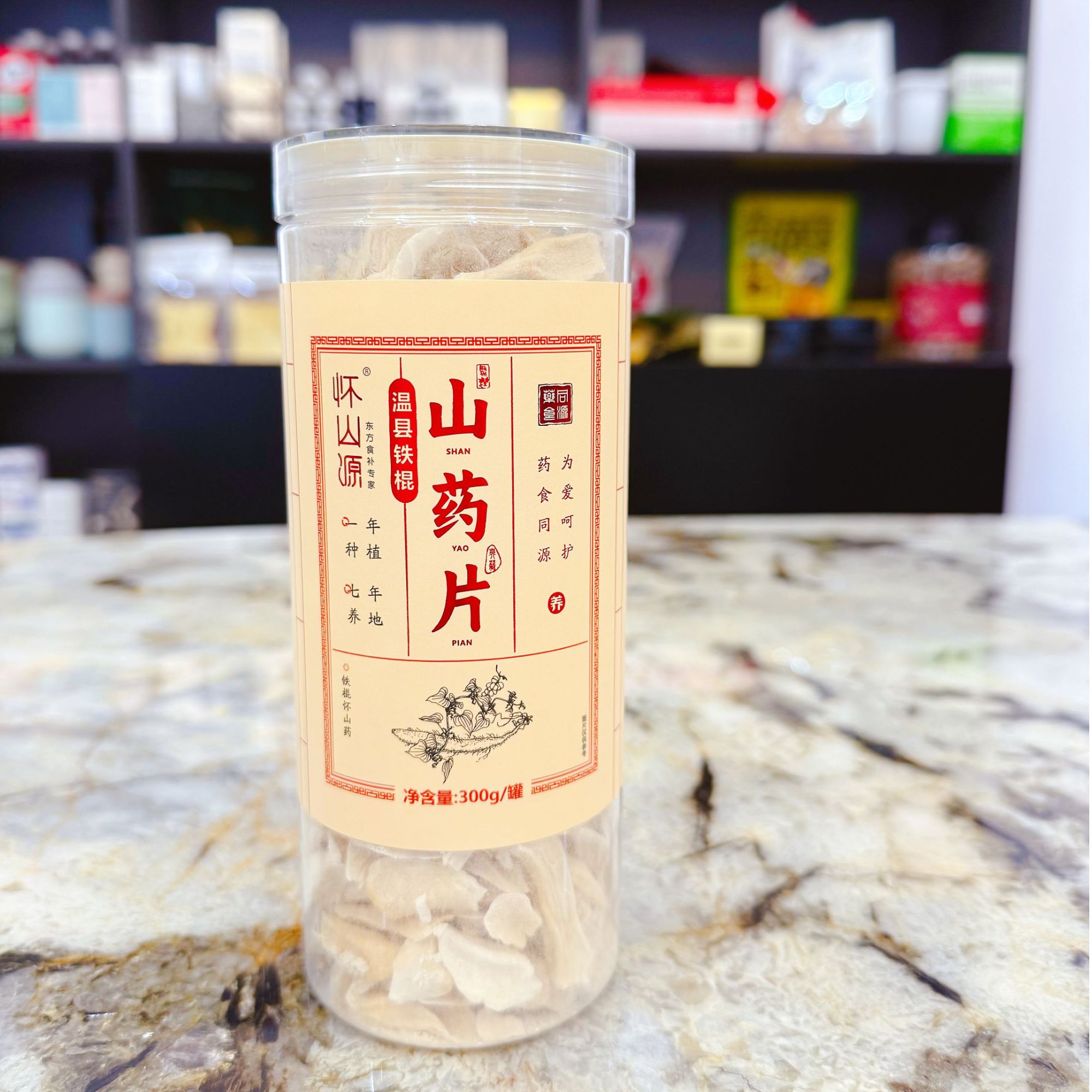 凯凯优选 色泽自然 软糯清甜 温县铁棍山药片300克