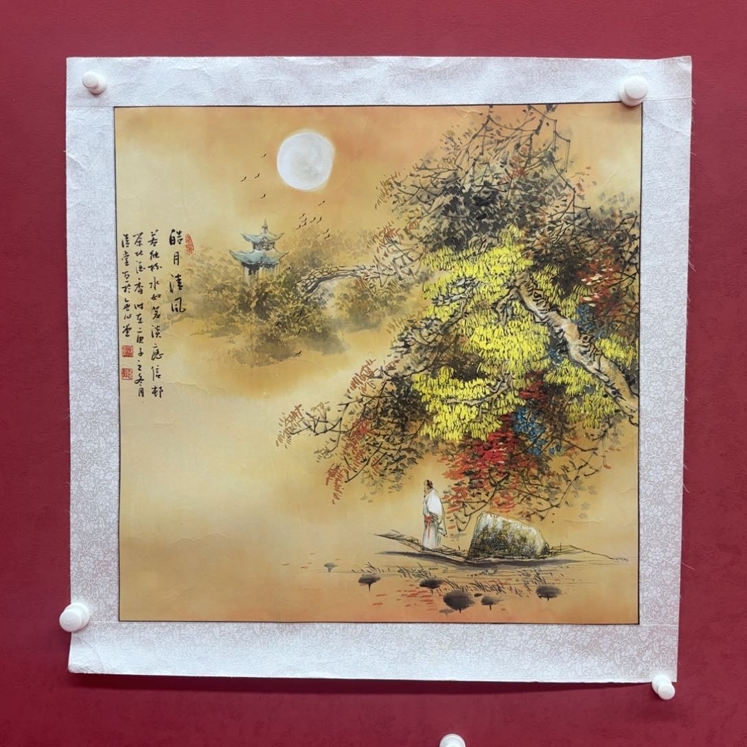 横款精品书画作品