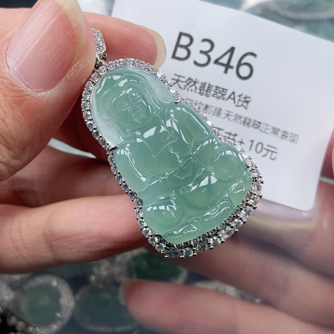 【闪购商品】翡翠吊坠(不含链)未镶嵌