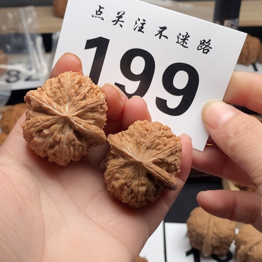 核桃39。137狮子头 199