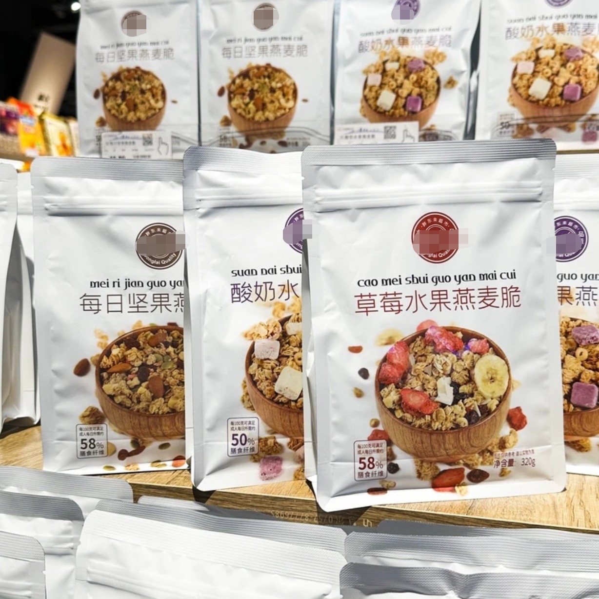 草莓酸奶坚果燕麦脆休闲零食干果仁