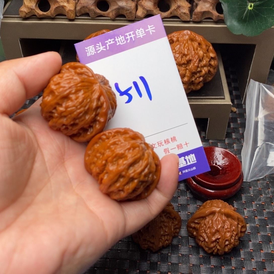 把件文玩核桃核桃
