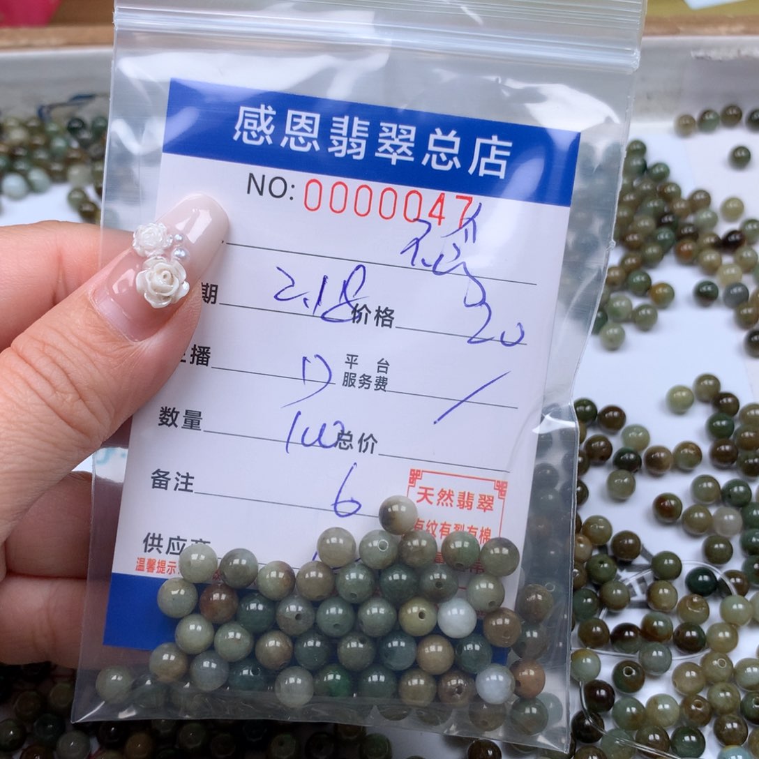 翡翠手链足铂镶嵌?**?