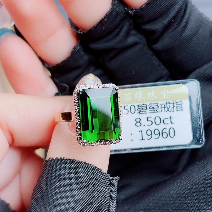 戒指碧玺18K金镶嵌