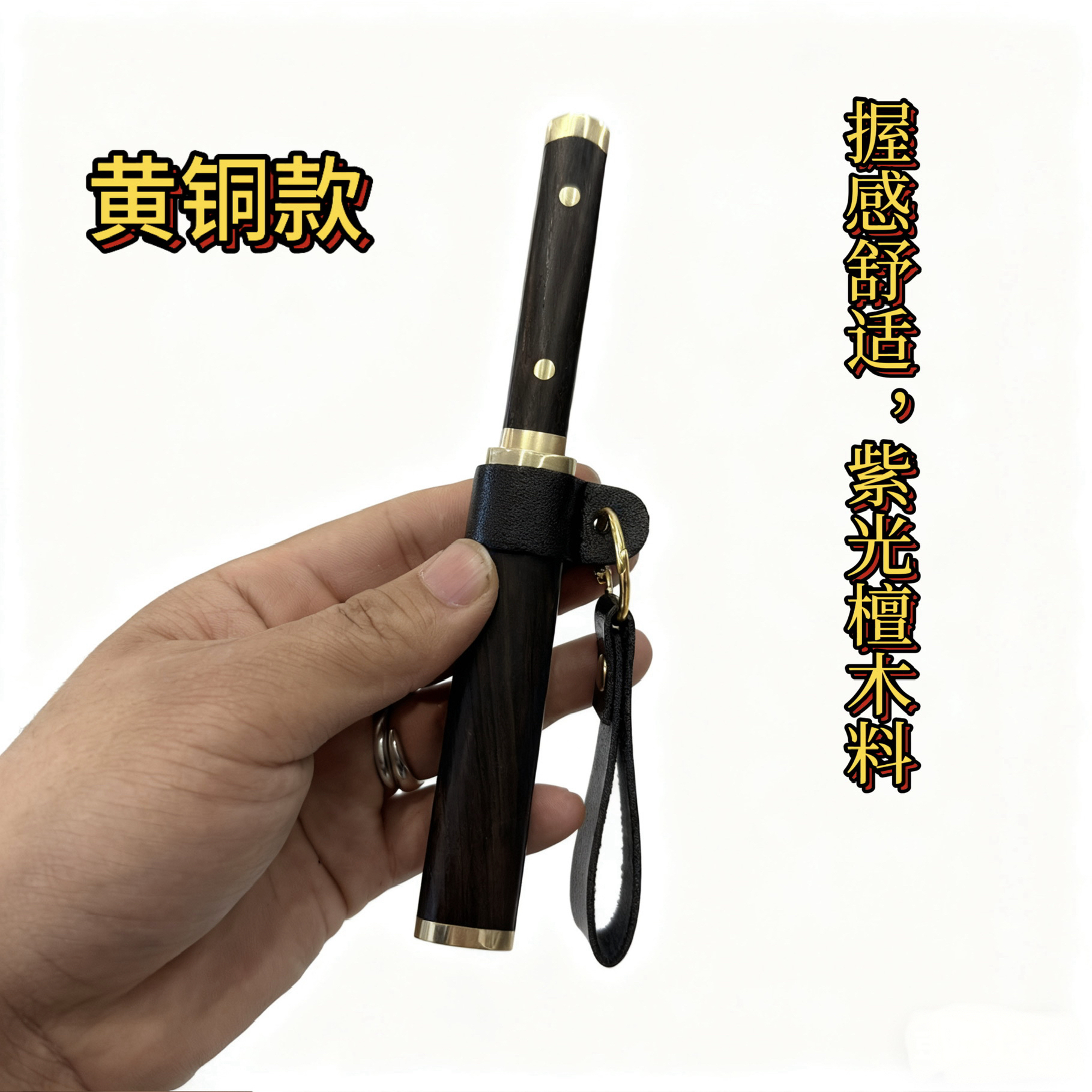 黄铜款蒙古手把肉多功能户外家用水果小刀