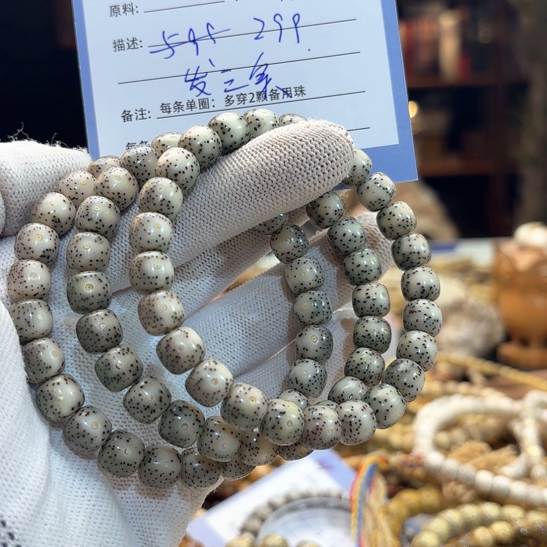 星月菩提手串竹*源头工厂