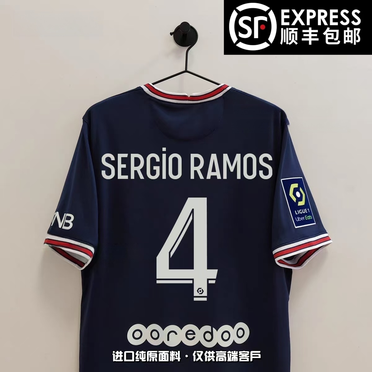 21-22巴黎圣日耳曼主场球衣梅西30号球迷球员版足球服上衣短袖